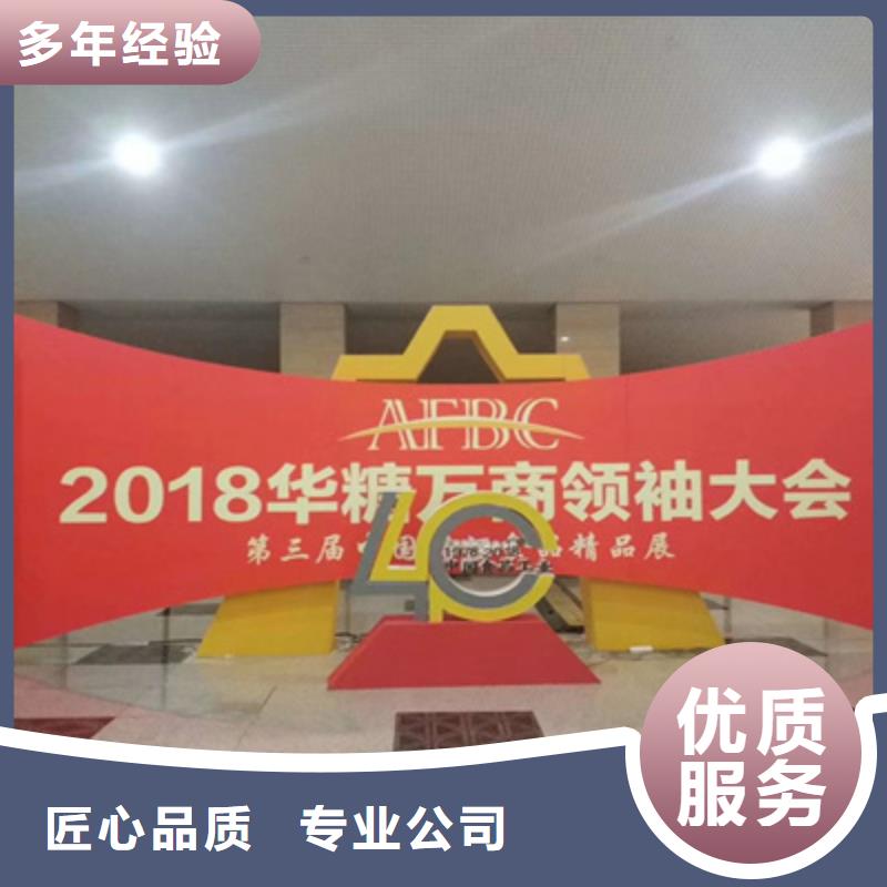 【活动执行桁架出租好评度高】