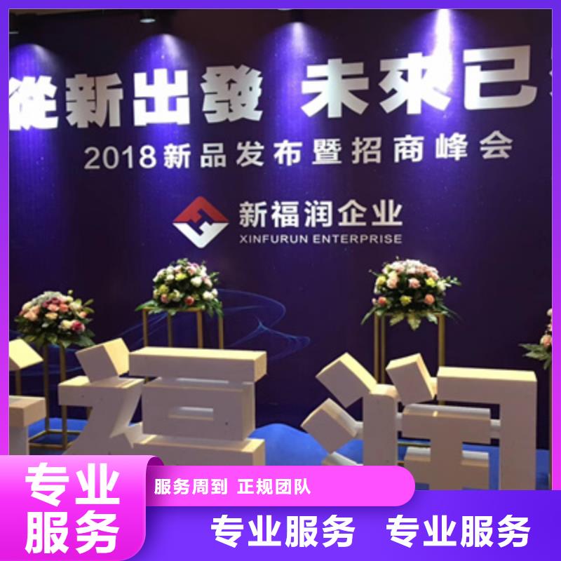 开工仪式性价比高