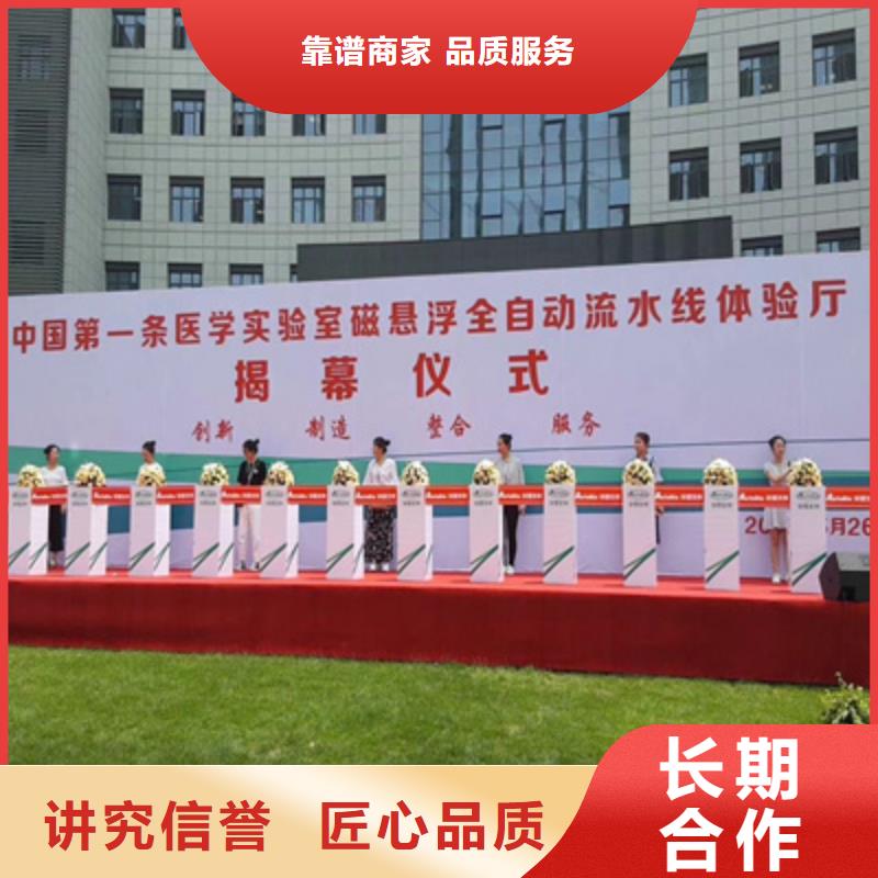 【活动执行演出舞台搭建2025专业的团队】