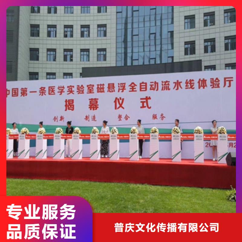 活动执行,庆典演出公司经验丰富