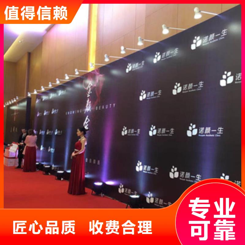 庆典大会择优