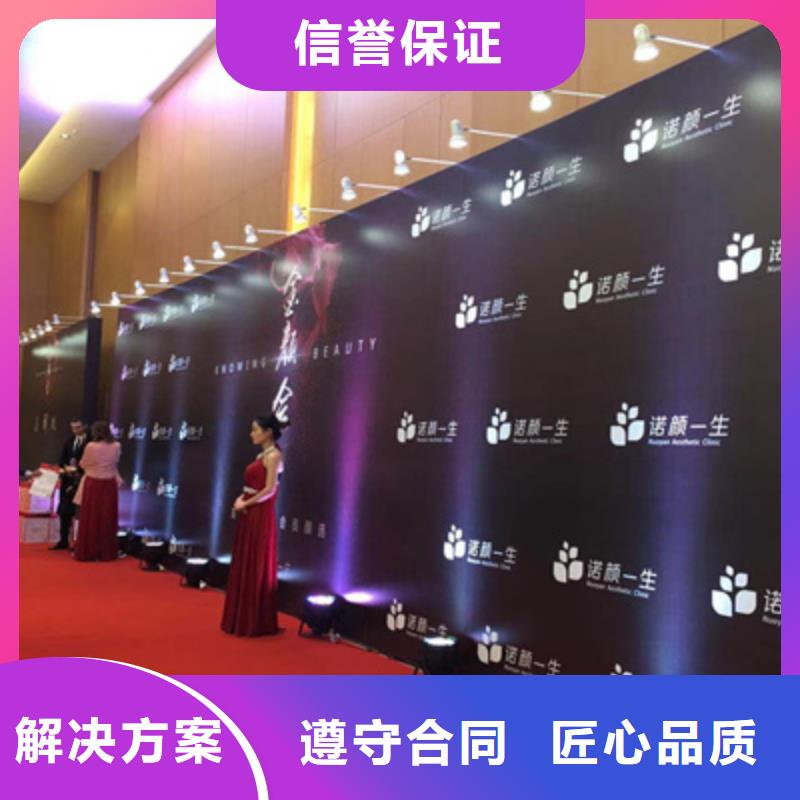 活动执行揭牌仪式策划专业承接