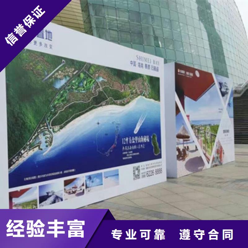活动执行【活动背景板搭建】经验丰富