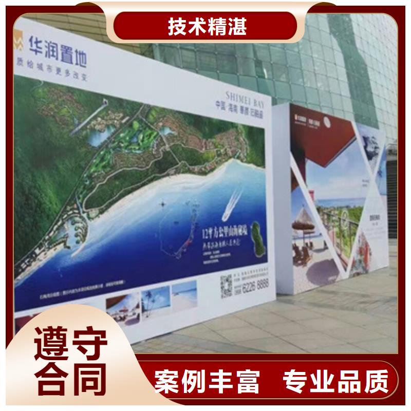 活动执行年会活动策划知名公司