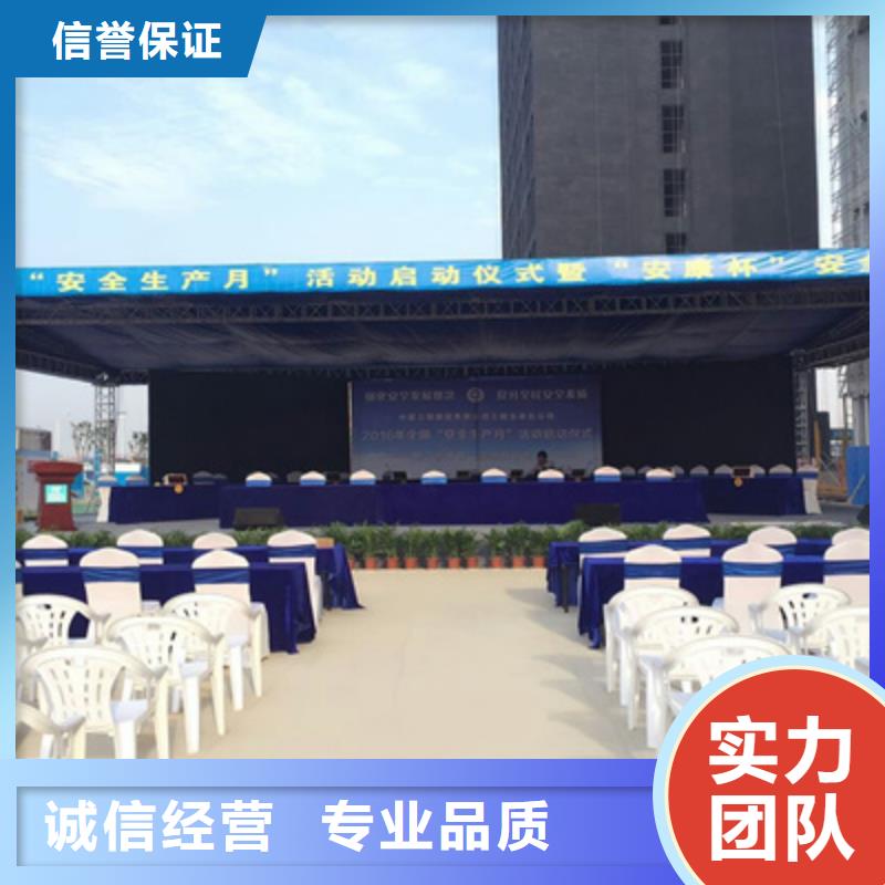 活动执行揭牌仪式策划专业可靠