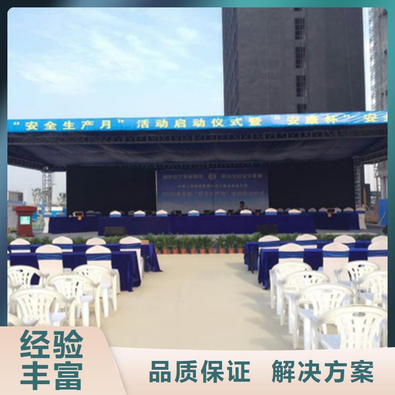 活动执行灯光音响出租专业可靠