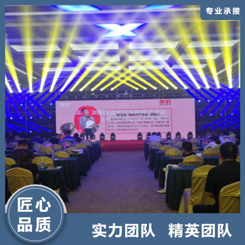 活动执行大型舞台搭建