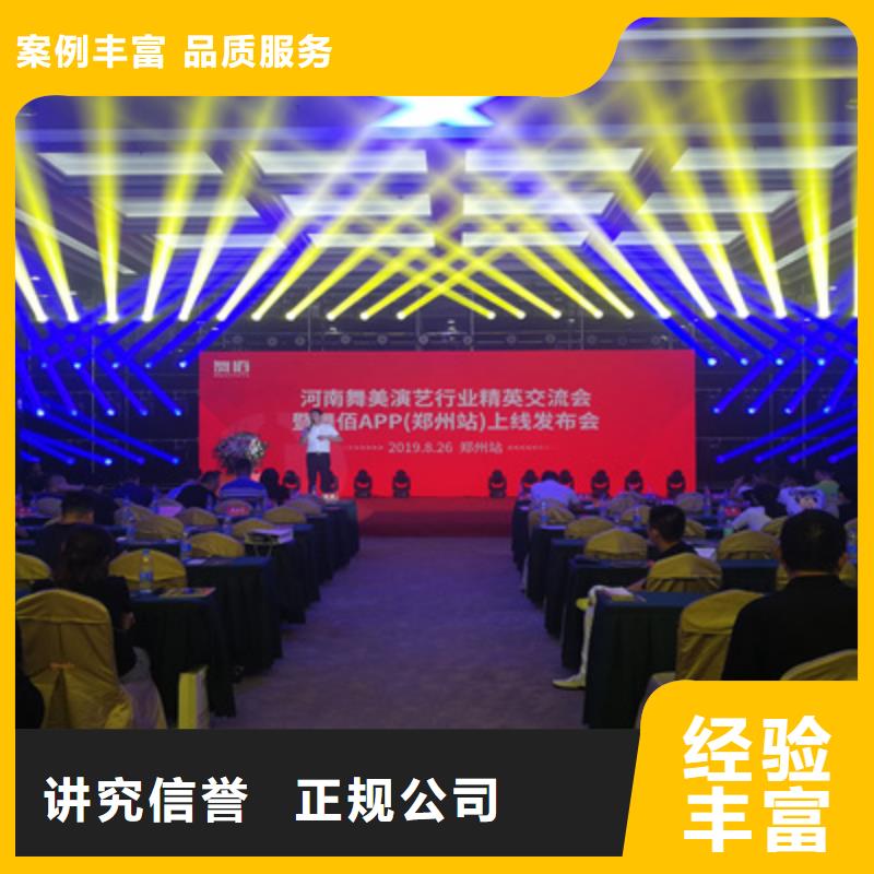 活动执行出租灯光架多年行业经验