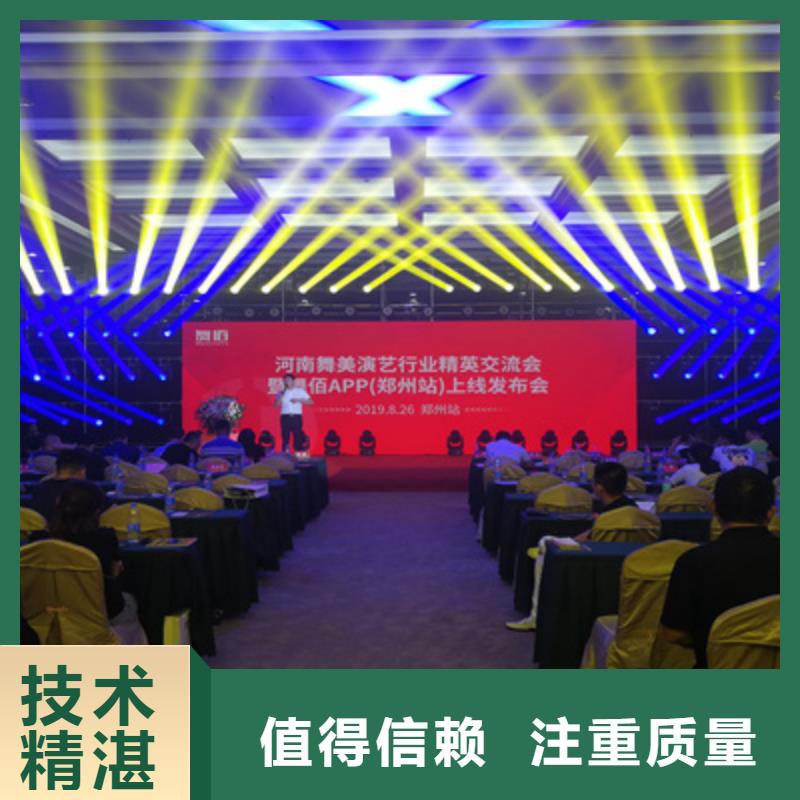 活动执行-活动策划知名公司