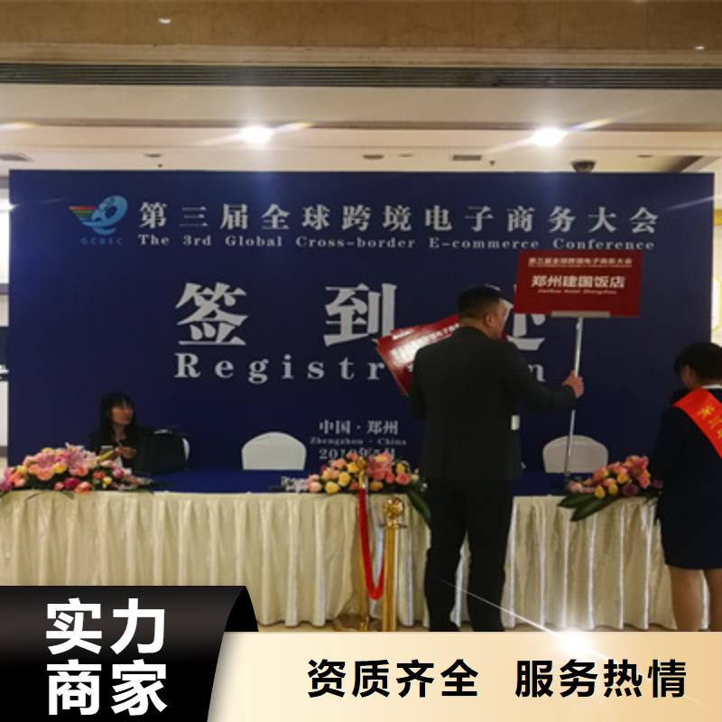 青年联谊会服务为先