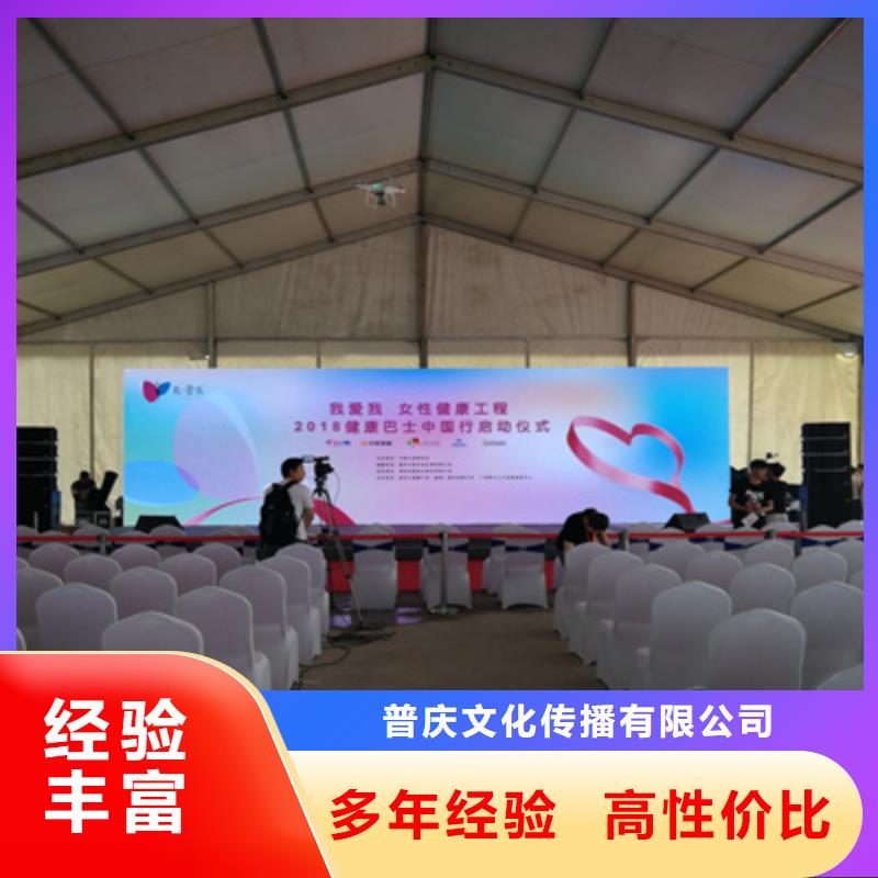 【活动执行-液晶电视租赁随叫随到】
