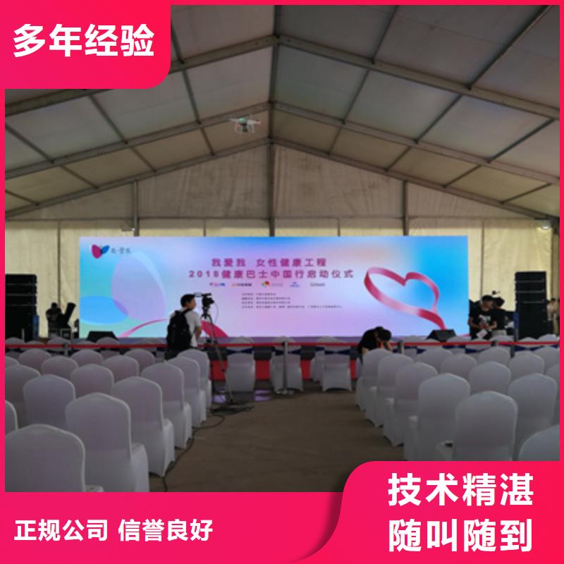 活动执行年会活动方案信誉良好