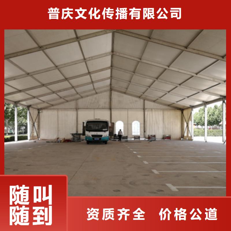 活动执行庆典活动策划公司欢迎询价