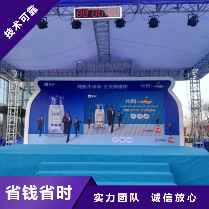 活动执行演出舞台搭建收费合理