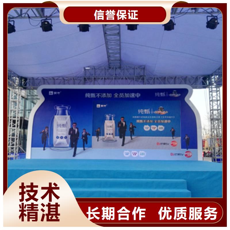 启动仪式价格优惠