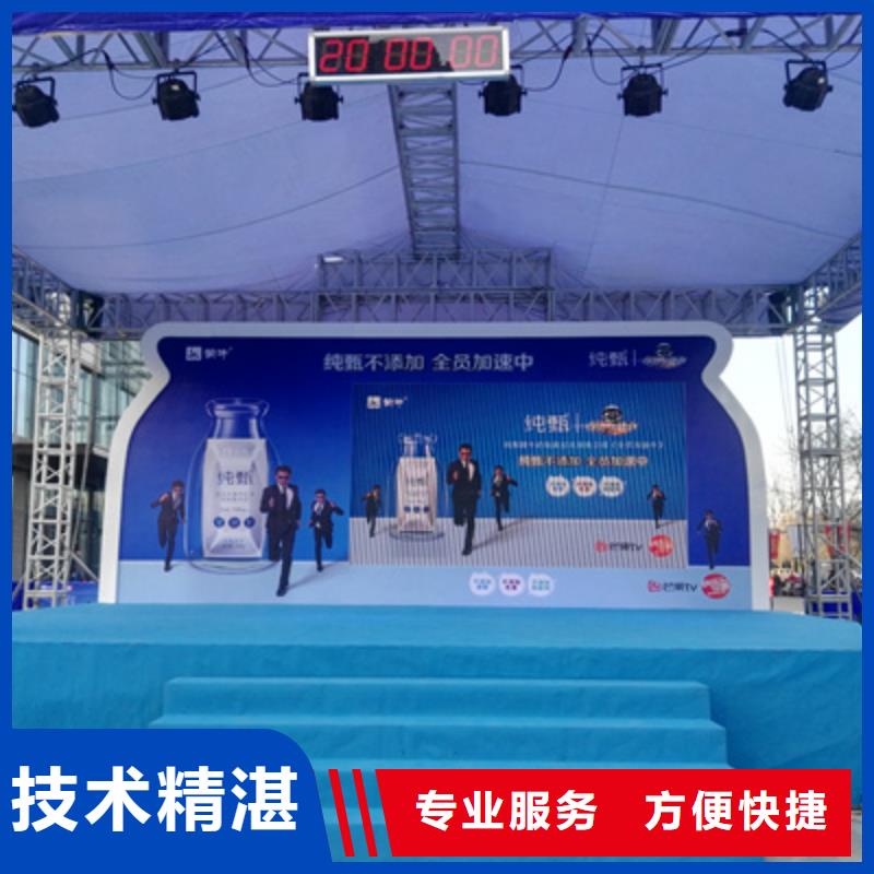 活动执行庆典活动策划公司高性价比