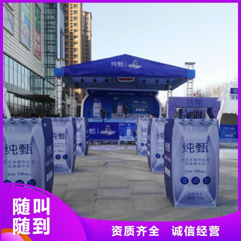 专业开业庆典活动执行供应商