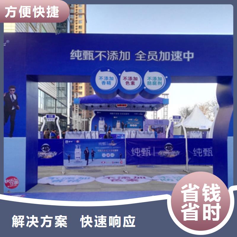 活动执行,大型活动现场舞台搭建精英团队
