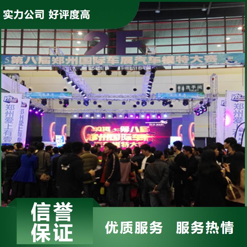 庆典大会择优