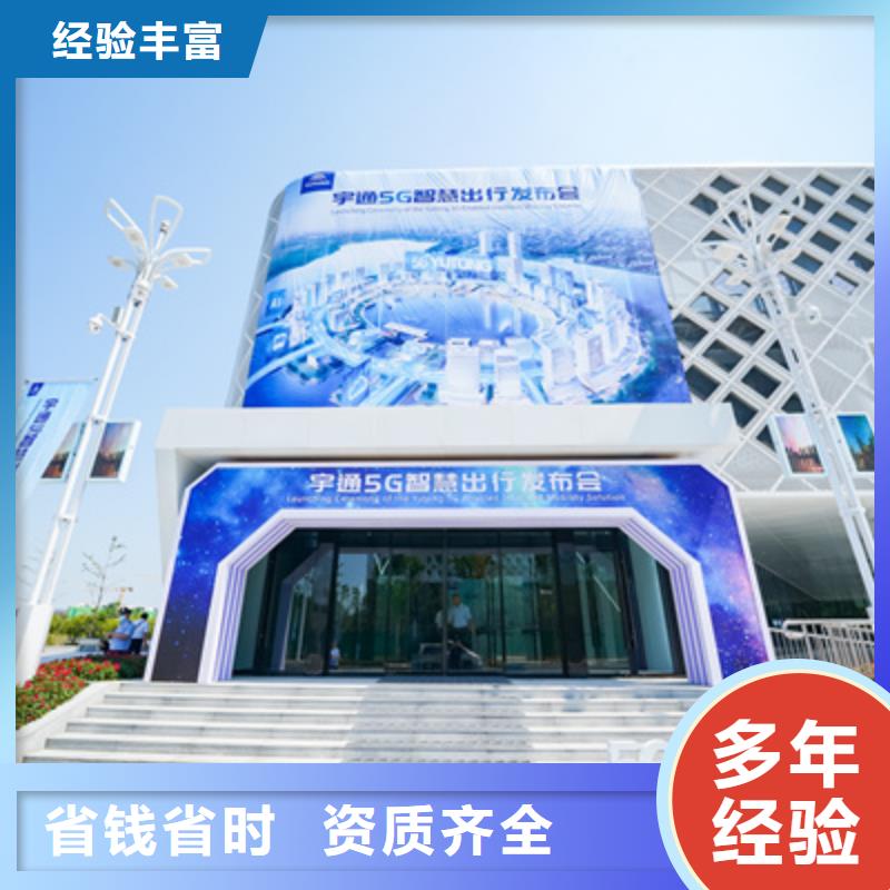 【庆典活动】液晶大屏出租快速