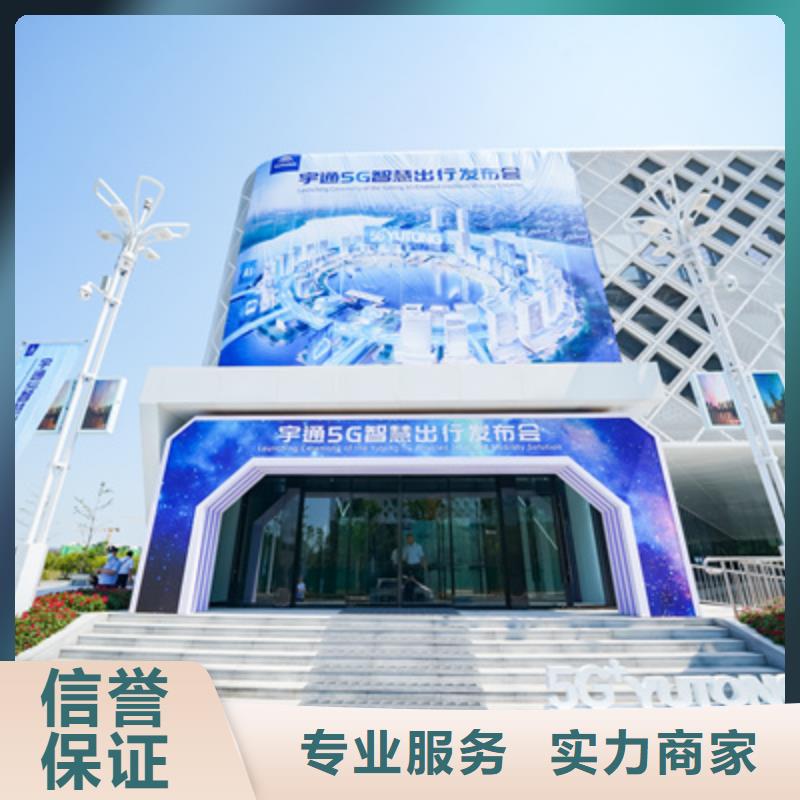 【庆典活动】_庆典活动策划公司团队