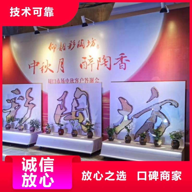庆典活动舞台灯光租赁技术可靠