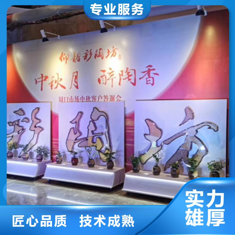 庆典活动庆典活动策划公司注重质量