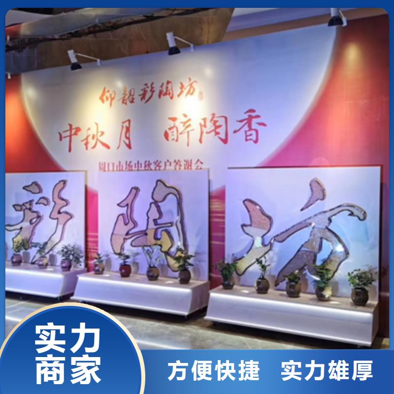 庆典活动-开业庆典策划诚实守信