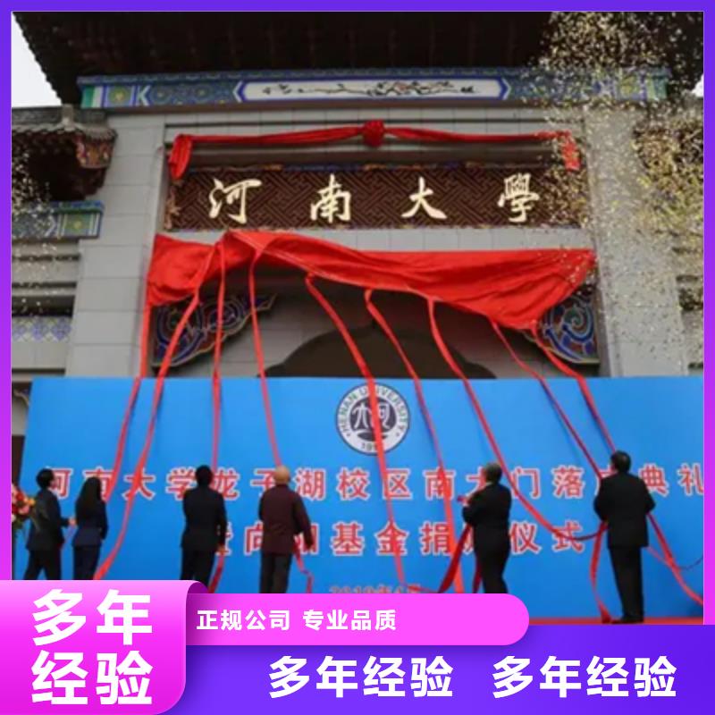 庆典活动出租红地毯实力商家