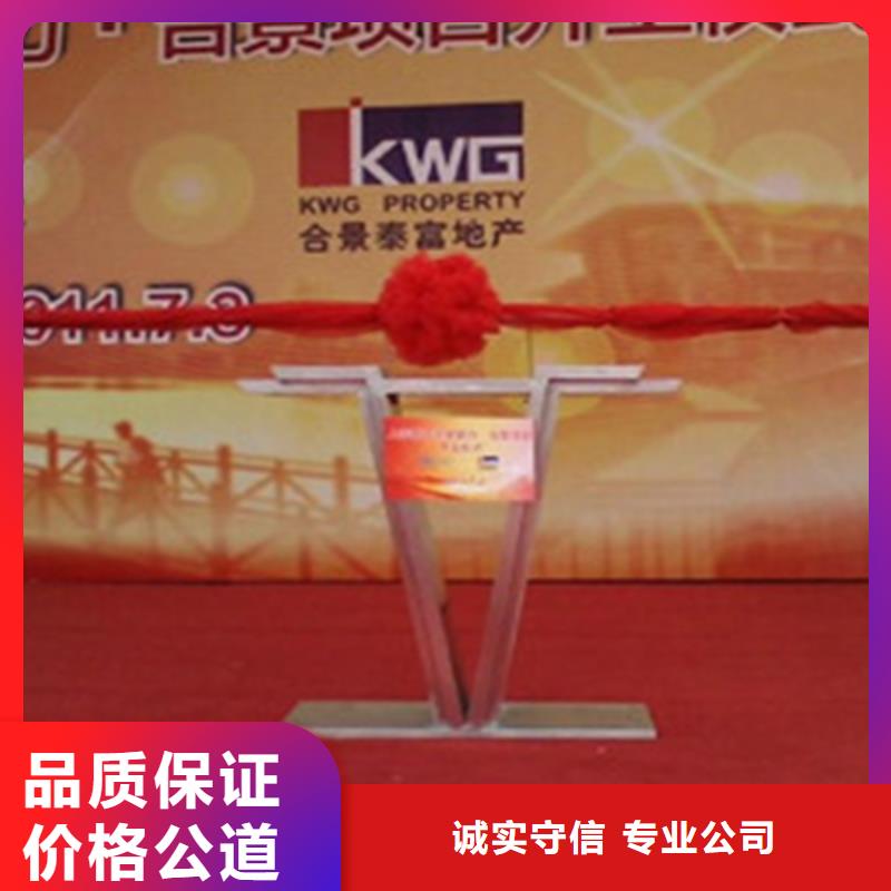 庆典活动_【会议策划公司】放心