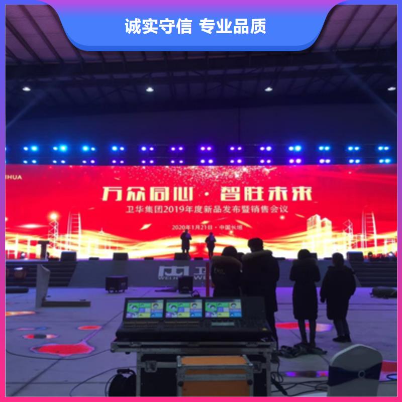 新蔡县公司开业品质优
