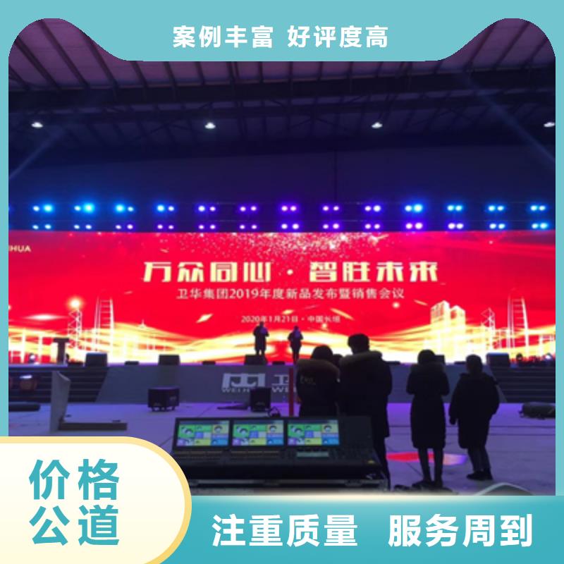 庆典活动开业场地布置靠谱商家