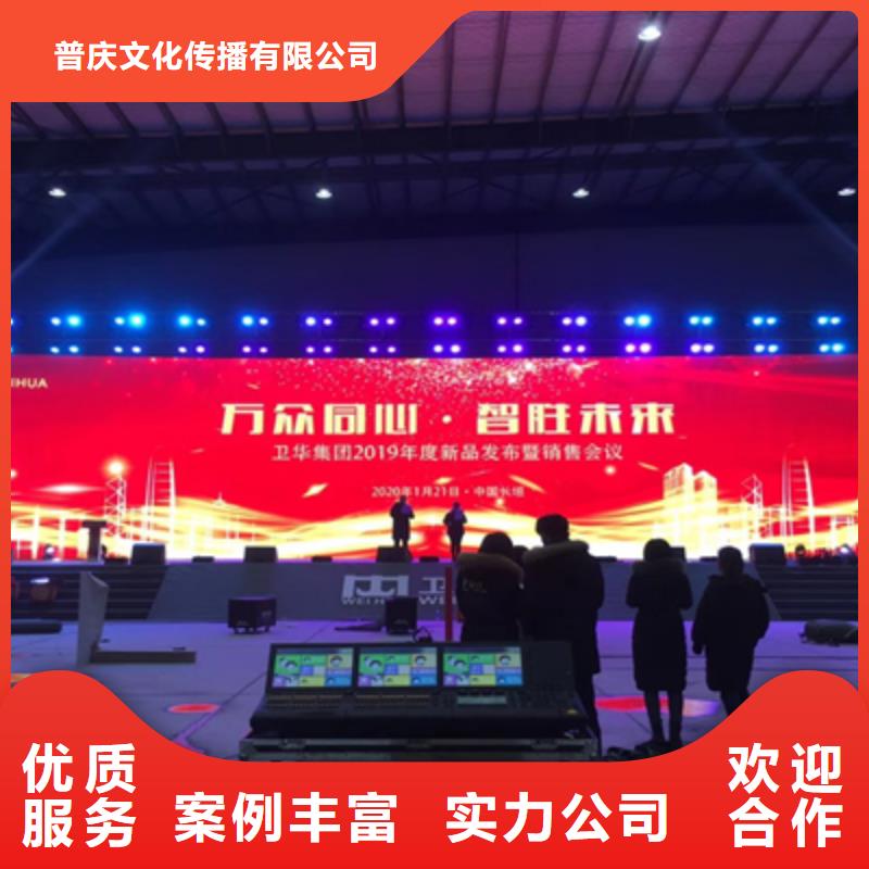 庆典活动灯光架出租全市24小时服务