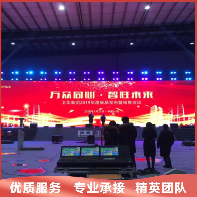 庆典活动庆典活动策划公司注重质量