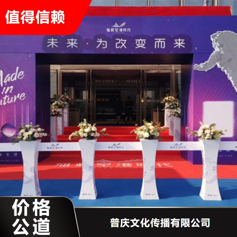 【庆典活动婚礼场地搭建信誉保证】