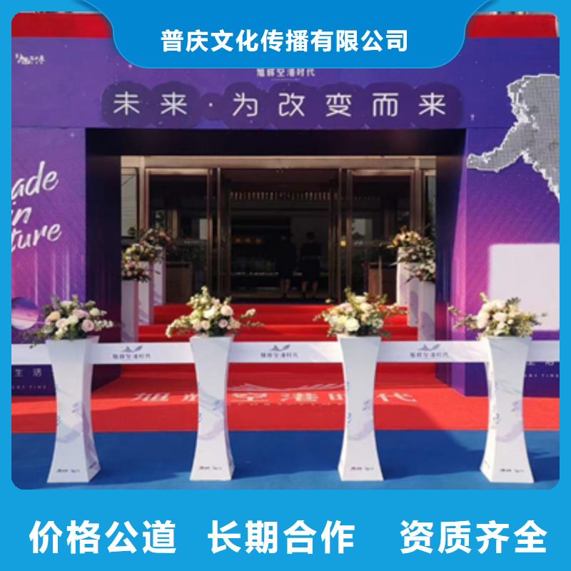庆典活动,【液晶电视租赁】技术比较好