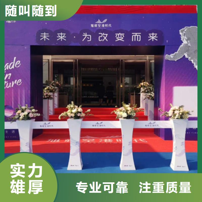 吉利区开工奠基仪式主持词实力雄厚