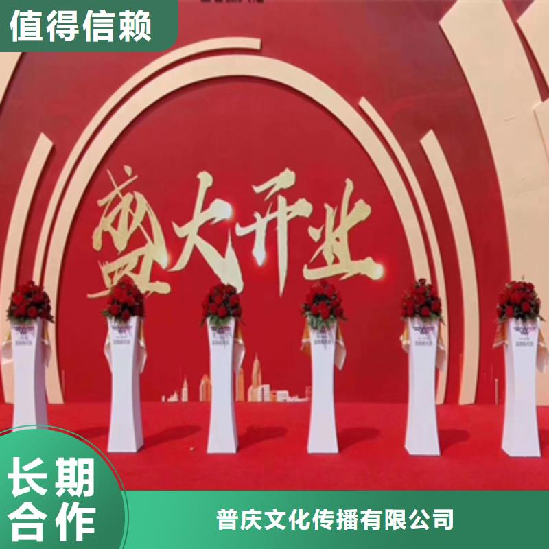 庆典活动庆典礼仪公司品质优