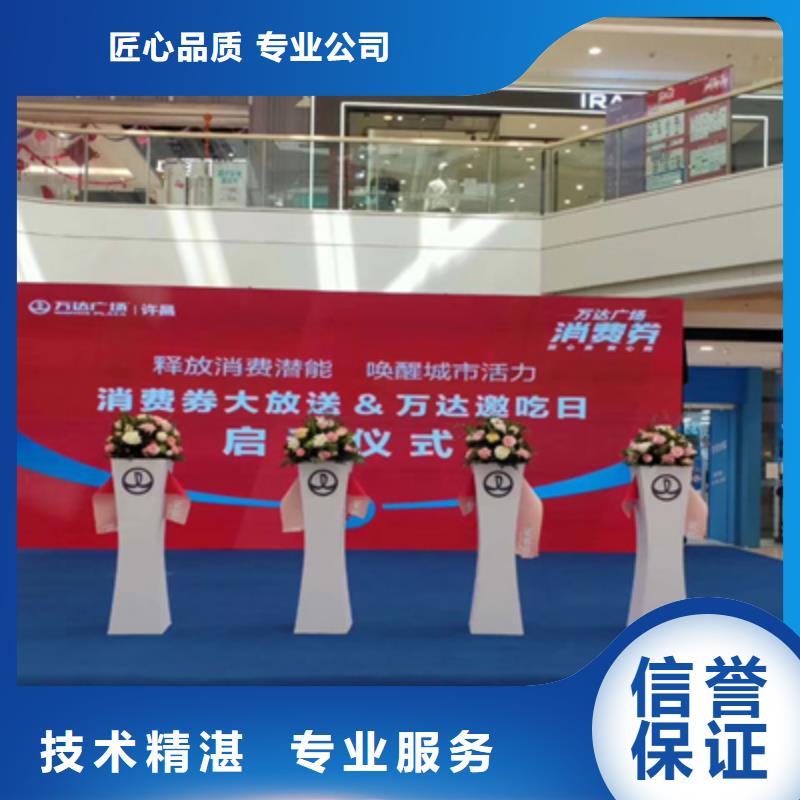 【庆典活动,婚礼场地搭建遵守合同】