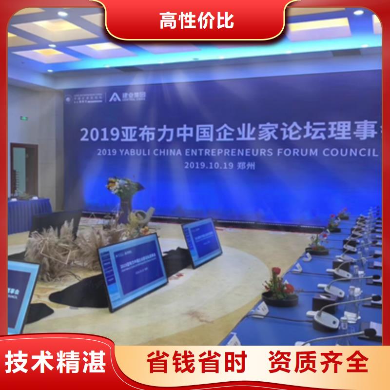庆典活动-开业庆典策划诚实守信