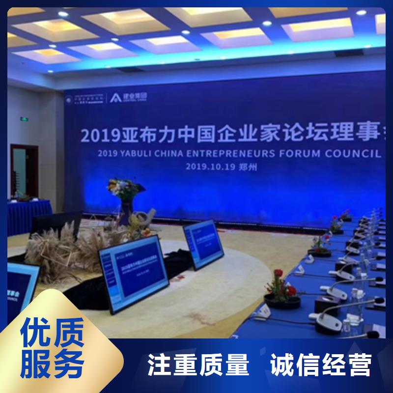 庆典活动,活动策划公司免费咨询