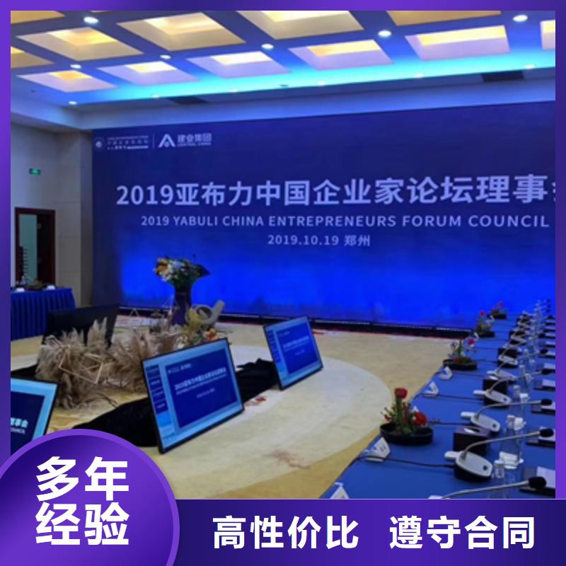 【庆典活动】,开业庆典公司全市24小时服务