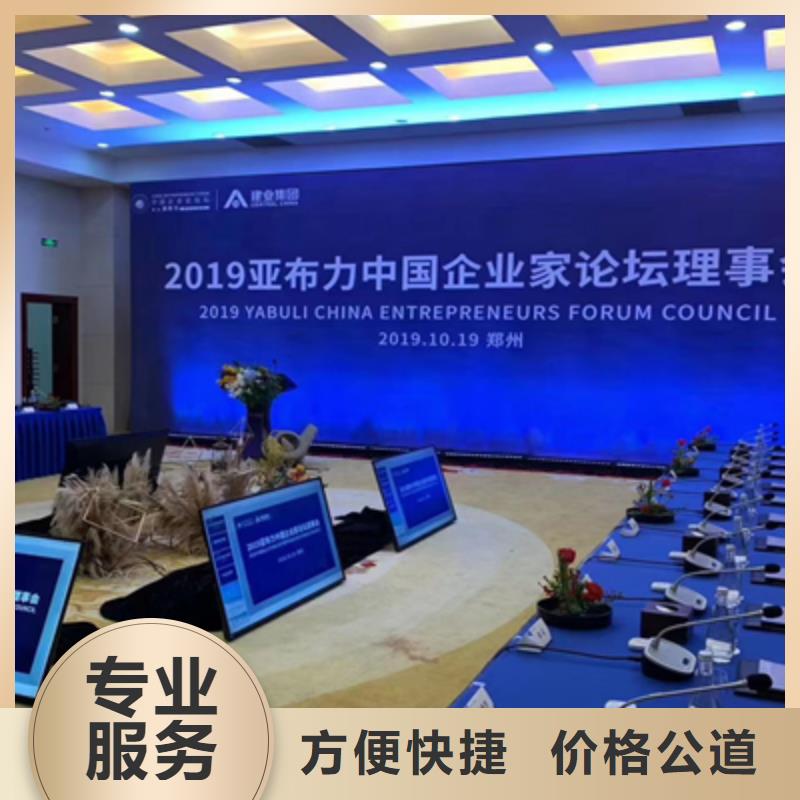 庆典活动动工仪式策划放心之选