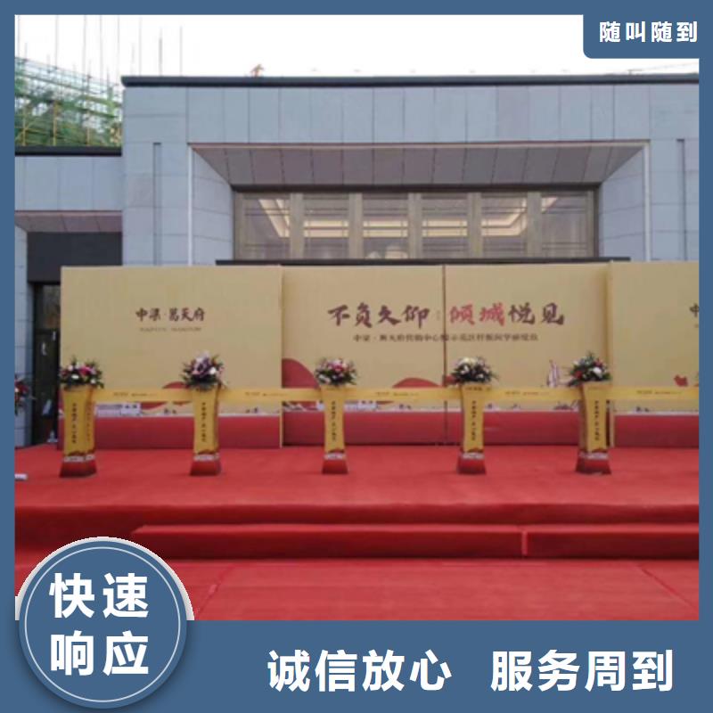 上蔡县投产仪式方案价格实惠