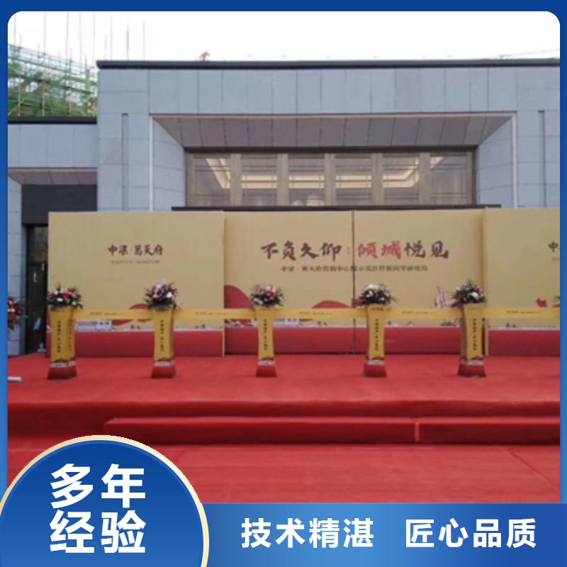庆典活动庆典设备搭建明码标价