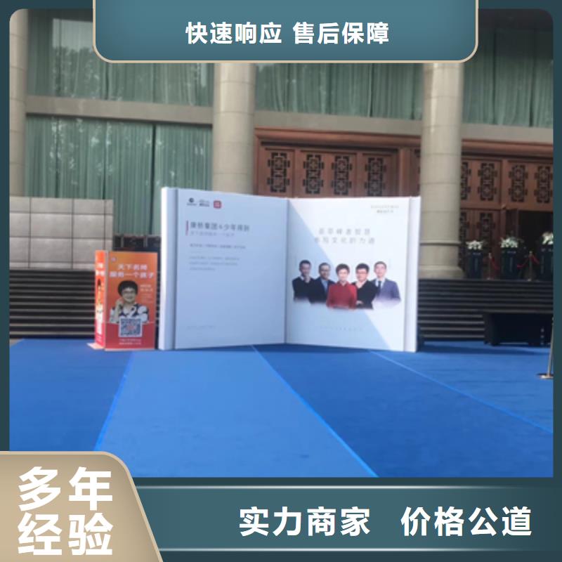 庆典活动【开工典礼策划】技术成熟