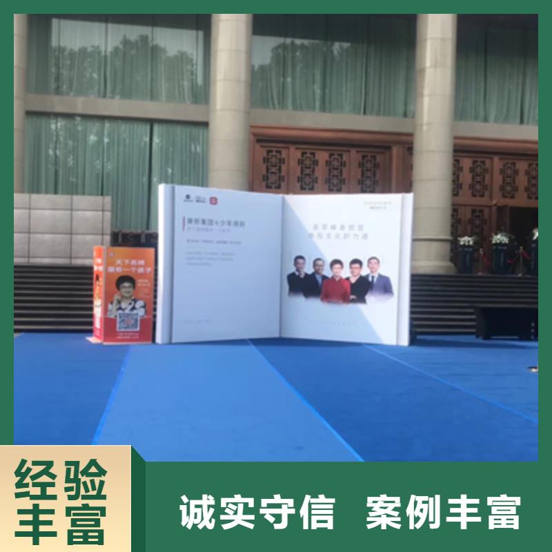 庆典活动-开业庆典策划诚实守信