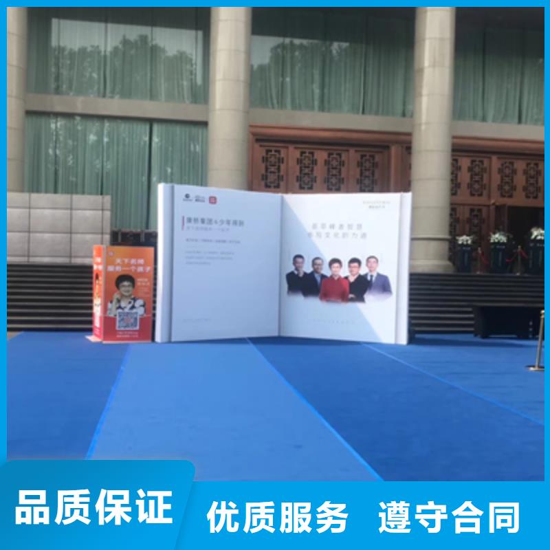 【庆典活动】庆典演出公司技术精湛