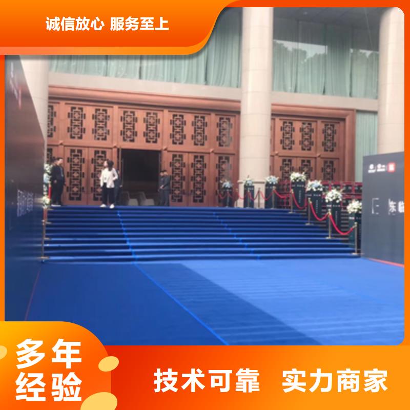 庆典活动-大型庆典公司拒绝虚高价