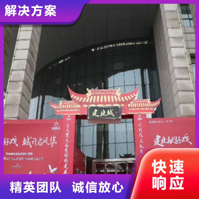 上蔡县投产仪式方案价格实惠